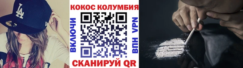 Магазин наркотиков Великий Устюг Гашиш Кокаин А ПВП МЕФ
