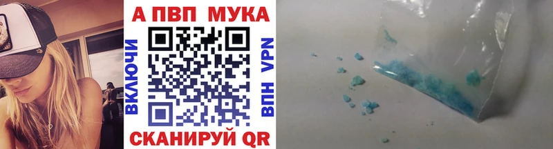 APVP VHQ  blacksprut ссылка  Великий Устюг 