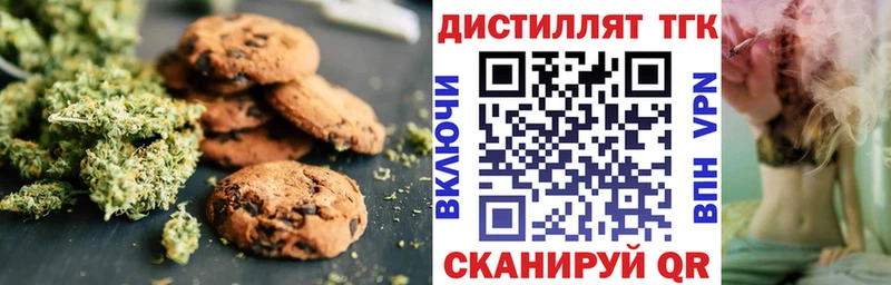 Еда ТГК марихуана  hydra онион  Великий Устюг  купить  сайты 
