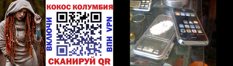 Cocaine Эквадор  Великий Устюг 