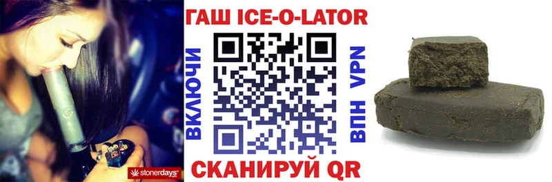 цены   Великий Устюг  Гашиш Cannabis 