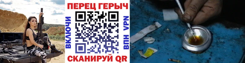 купить  сайты  Великий Устюг  Героин VHQ 
