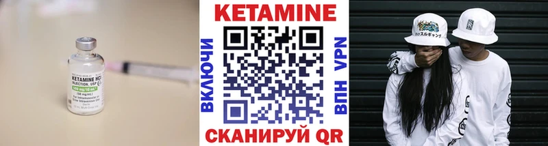 цена наркотик  Великий Устюг  КЕТАМИН ketamine 