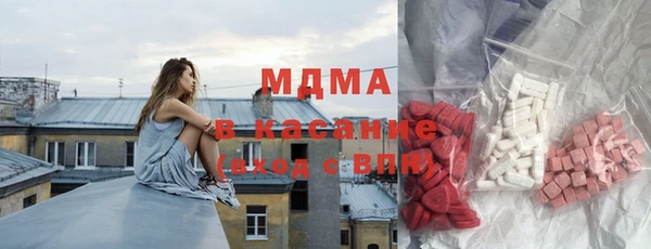 альфа пвп Беломорск