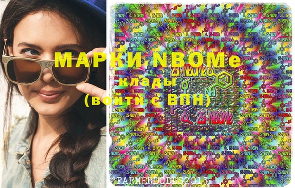 гидра Белокуриха