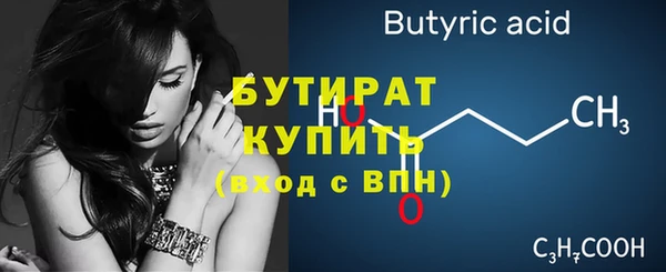 винт Верхний Тагил