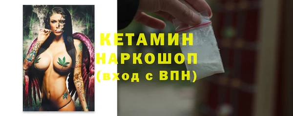 метамфетамин Верхнеуральск