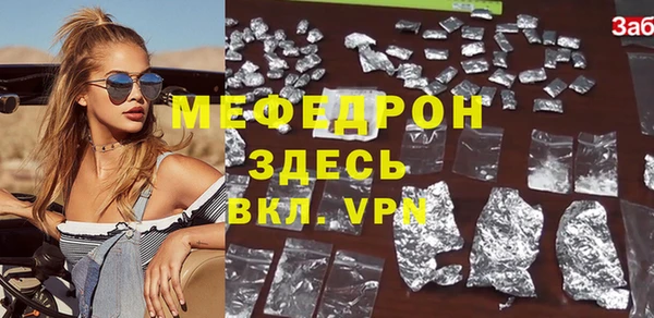 дурь Богородицк