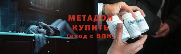 гидра Белокуриха