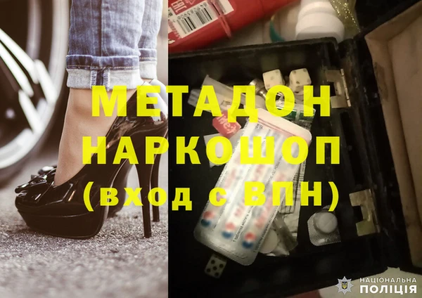 альфа пвп Беломорск