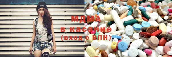 гидра Белокуриха