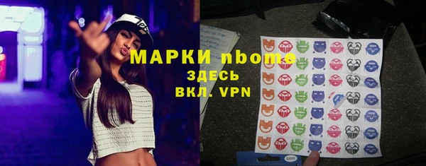 гидра Белокуриха