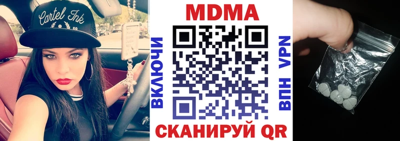 MDMA кристаллы  blacksprut зеркало  Великий Устюг  что такое наркотик 