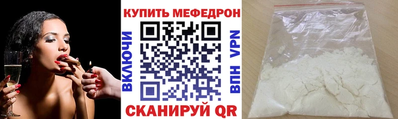МЕФ VHQ Великий Устюг