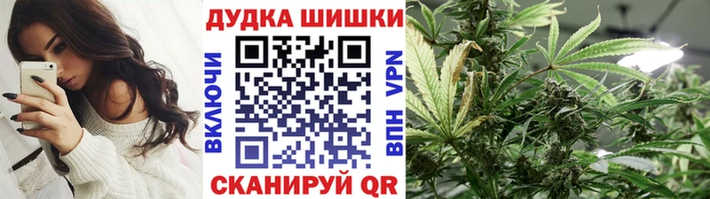 Бошки Шишки тримм  наркотики  Великий Устюг 